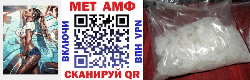 Amphetamine Premium  Верхоянск 