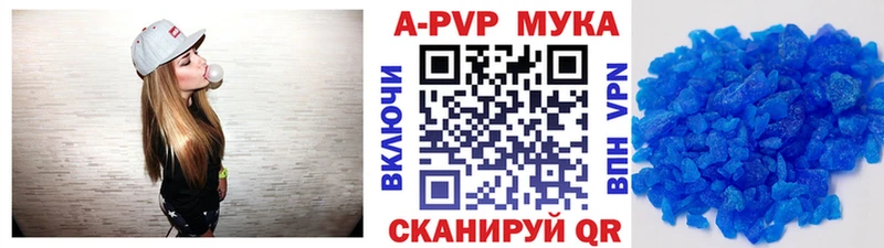 Alpha PVP СК  Верхоянск 