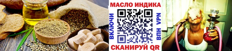 Canna-Cookies конопля  Верхоянск 