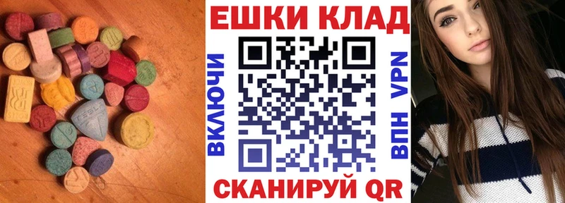 Экстази VHQ  Верхоянск 