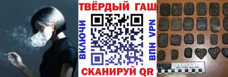Гашиш Изолятор  Верхоянск 