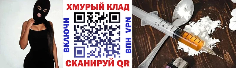 Героин Афган  Верхоянск 