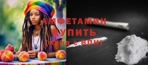 ПСИЛОЦИБИНОВЫЕ ГРИБЫ Алексеевка