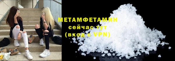 кокаин колумбия Покровск