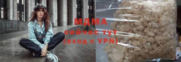 ПСИЛОЦИБИНОВЫЕ ГРИБЫ Алексеевка