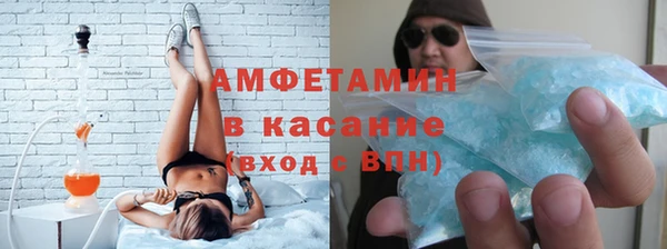 мефедрон VHQ Покачи