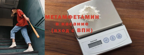 метамфетамин Алзамай