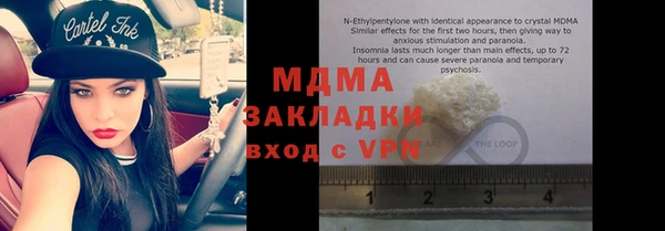 дистиллят марихуана Алексин