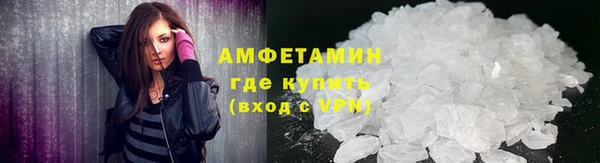 метамфетамин Алзамай