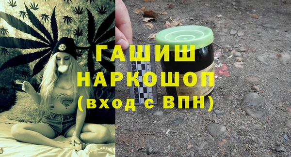 метамфетамин Алзамай