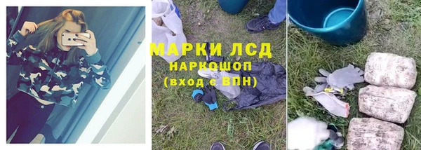 дистиллят марихуана Алексин