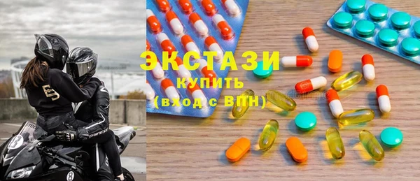 метамфетамин Алзамай