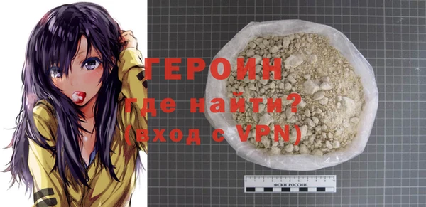 мефедрон VHQ Покачи