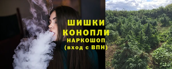 дистиллят марихуана Алексин