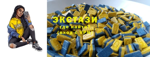 дистиллят марихуана Алексин
