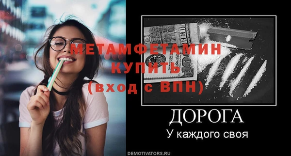 винт Абаза