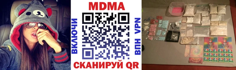 цены   Верхоянск  MDMA Molly 