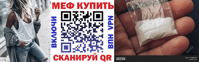 МЕФ  Верхоянск