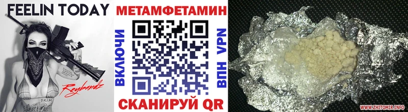 как найти закладки  Верхоянск  Первитин винт 