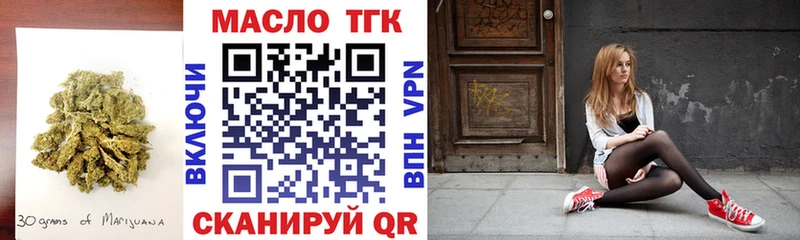 ТГК жижа  Верхоянск 