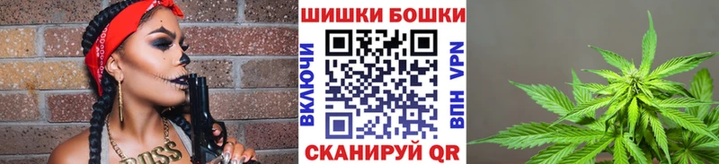 купить наркоту  Верхоянск  Шишки марихуана THC 21% 